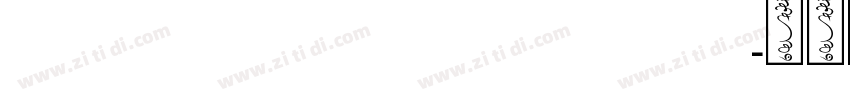 SF Khaled Bold字体转换